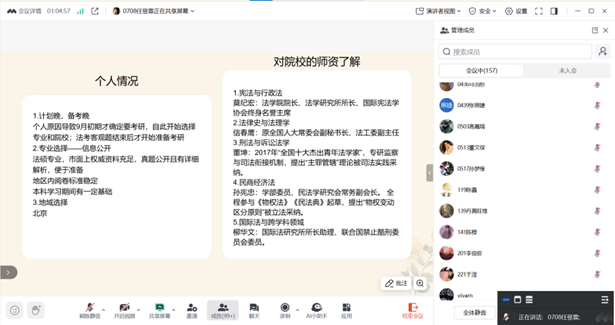 任昱霏